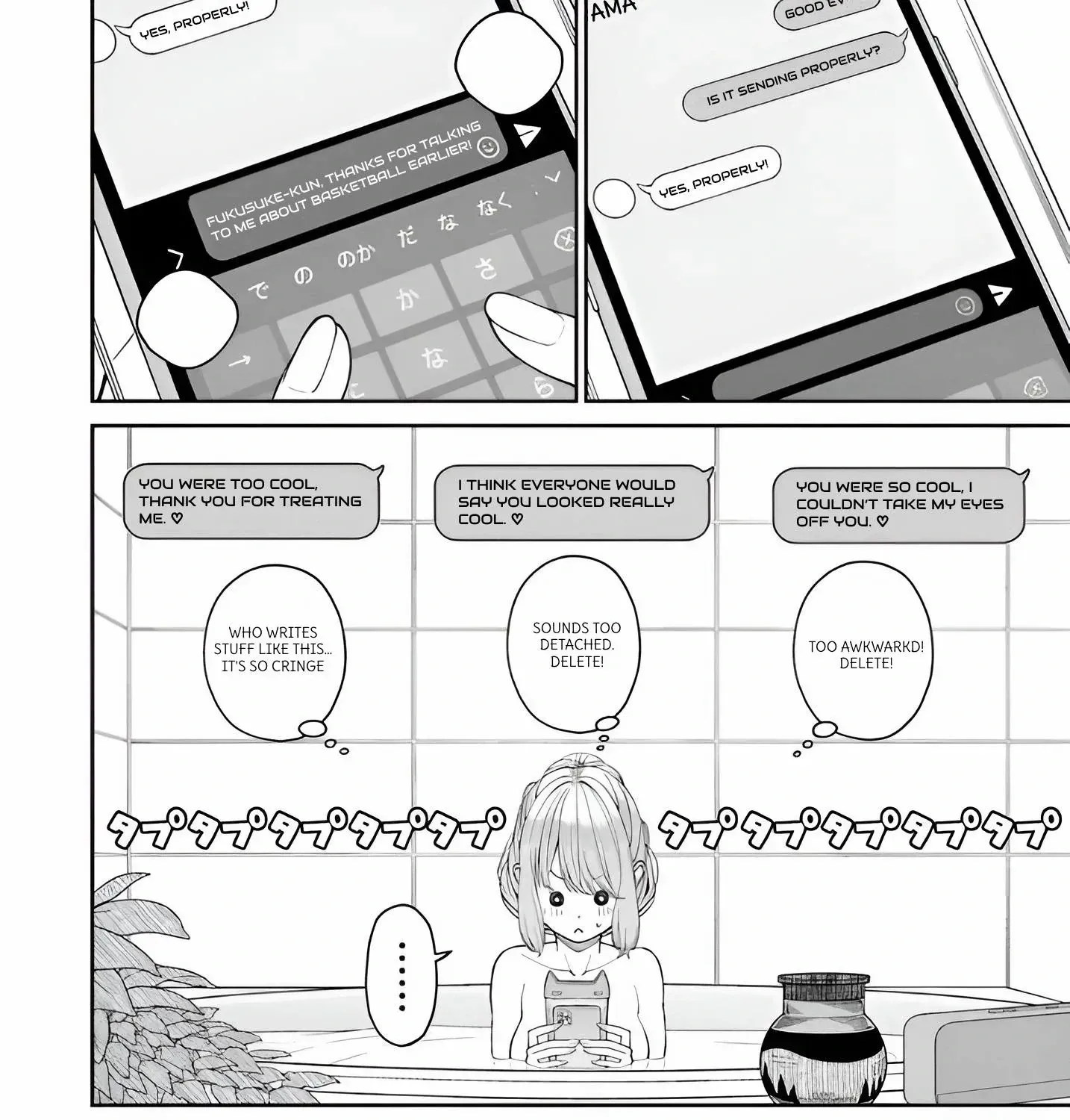 Amari-chan, the Girl I Found Next to the Number One Girl Everyone Wants as a Girlfriend Chapter 4.5 page 4 - 