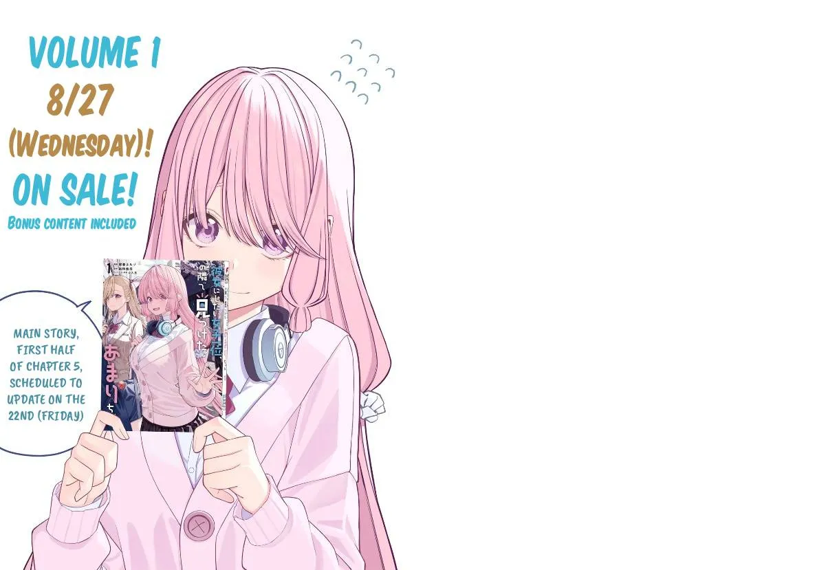 Amari-chan, the Girl I Found Next to the Number One Girl Everyone Wants as a Girlfriend Chapter 4.7 page 1 - 