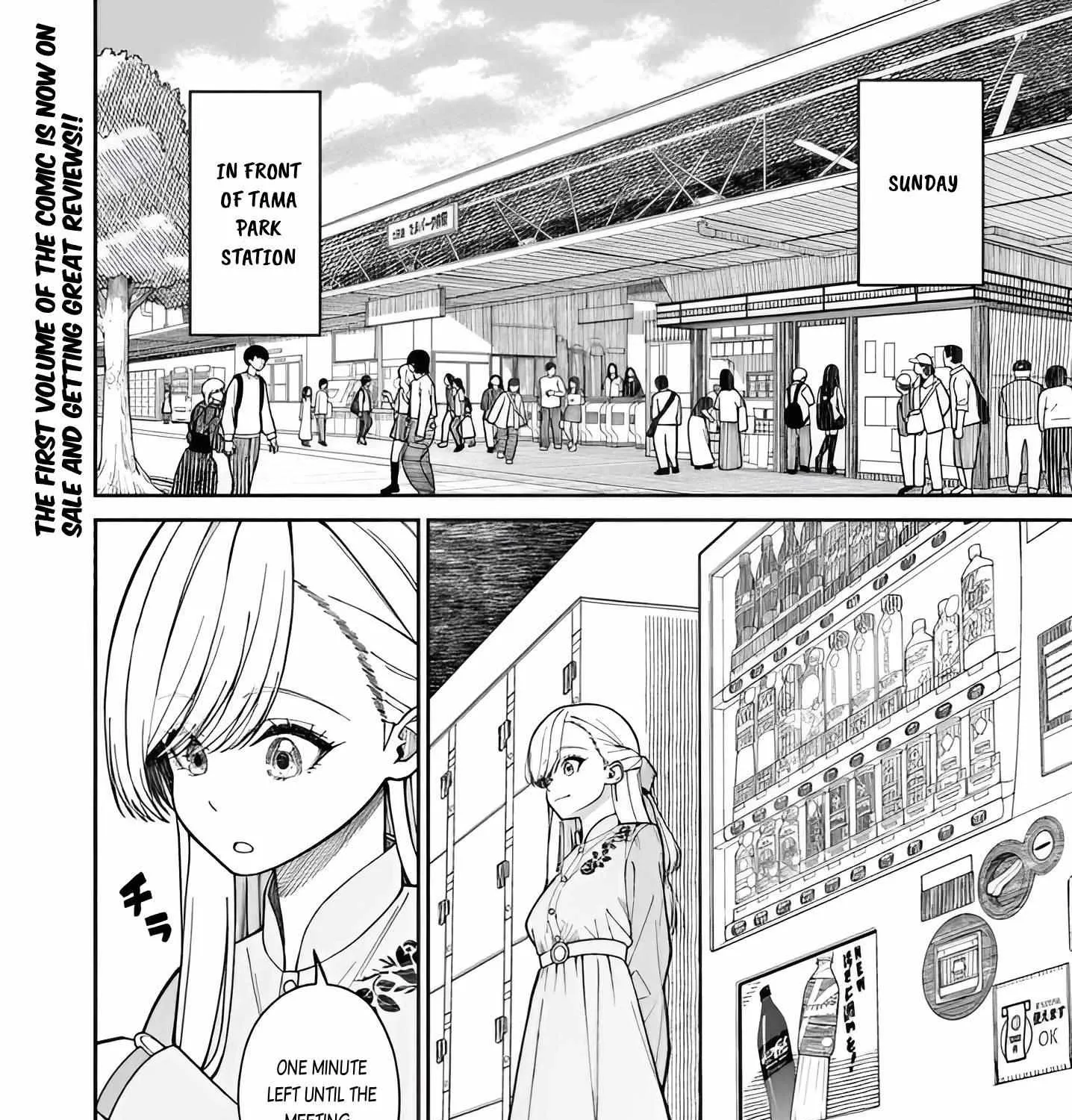 Amari-chan, the Girl I Found Next to the Number One Girl Everyone Wants as a Girlfriend Chapter 5.2 page 3 - 