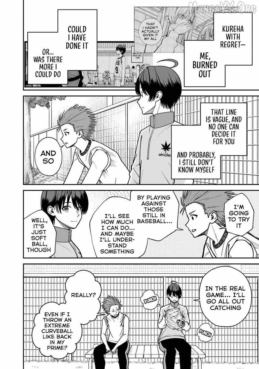 Amari-chan, the Girl I Found Next to the Number One Girl Everyone Wants as a Girlfriend Chapter 8 page 19 - 
