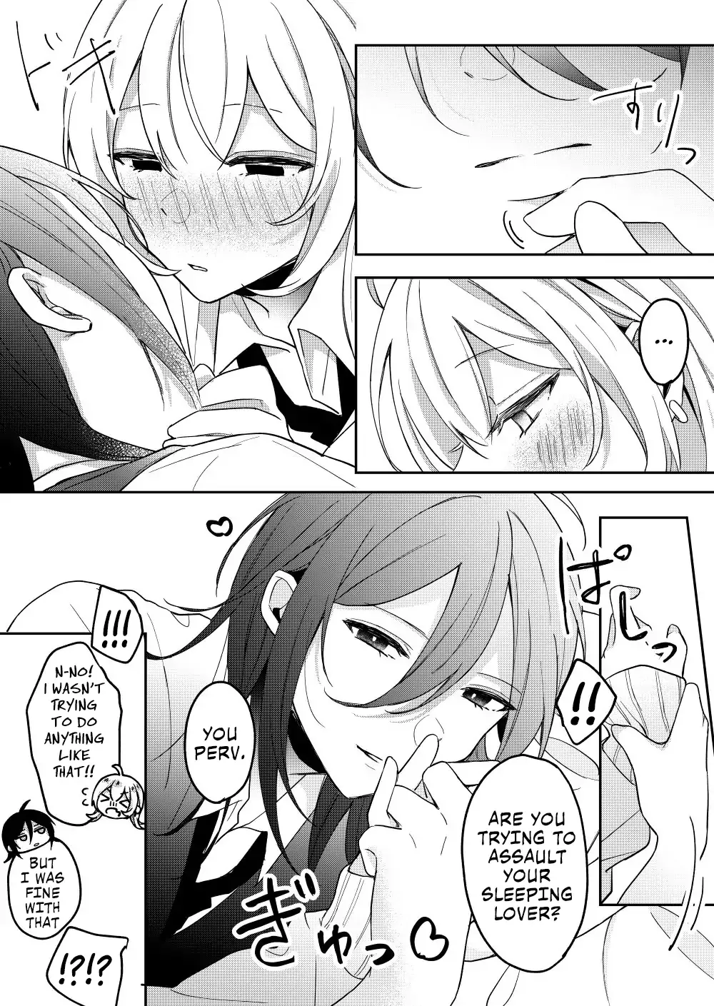 Amasaya Chapter 25 page 3 - 