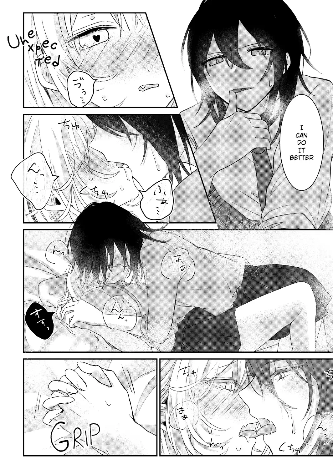 Amasaya Chapter 7 page 6 - 