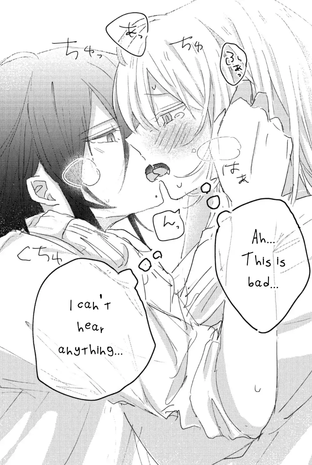Amasaya Chapter 8 page 12 - 