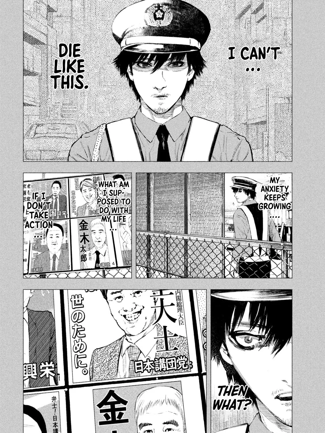 Amateur Vigilante Chapter 1 page 11 - 