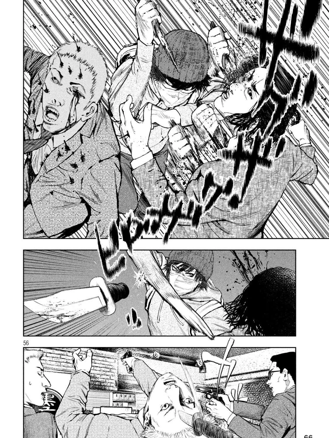 Amateur Vigilante Chapter 1 page 111 - 