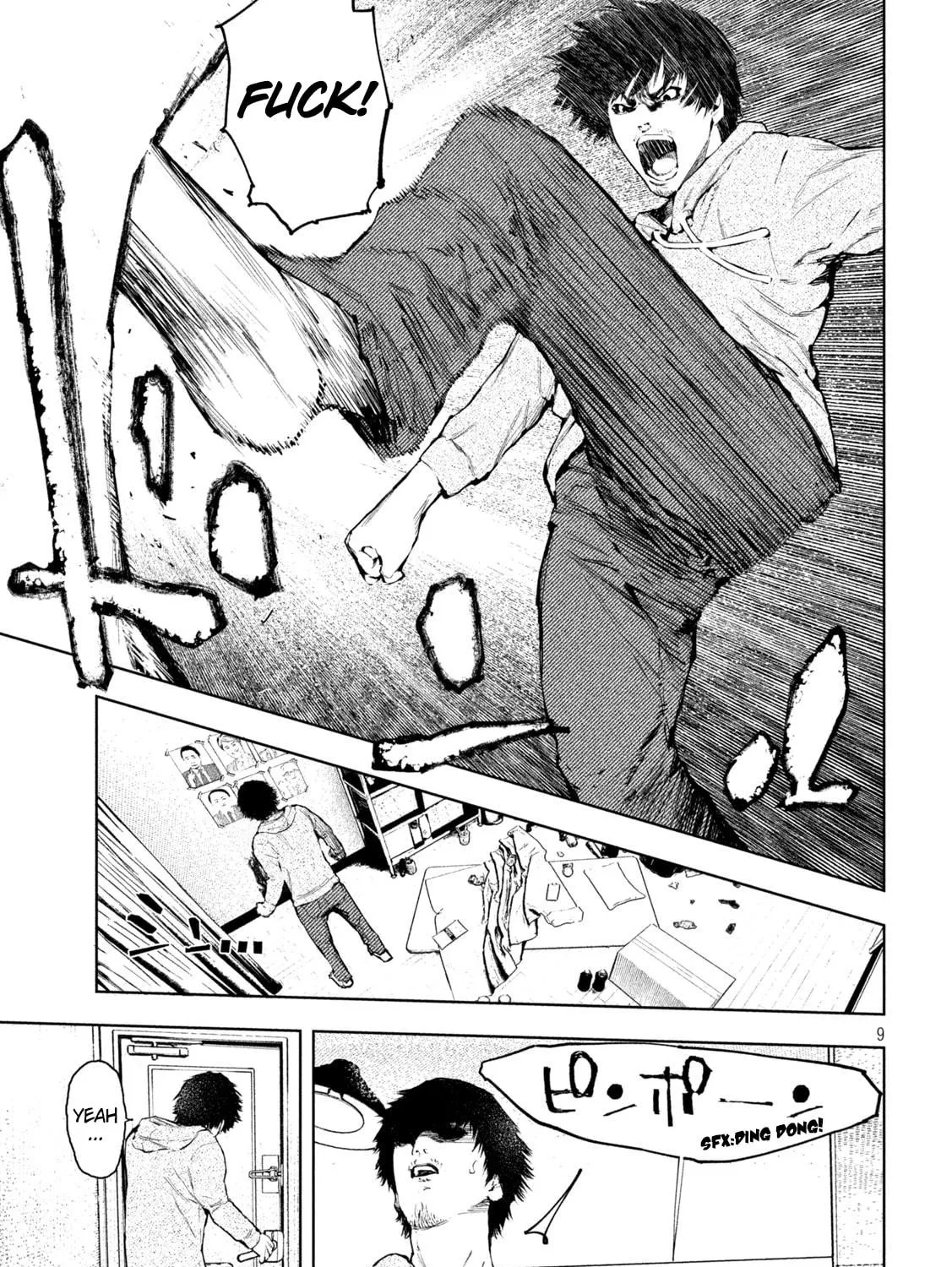 Amateur Vigilante Chapter 1 page 17 - 