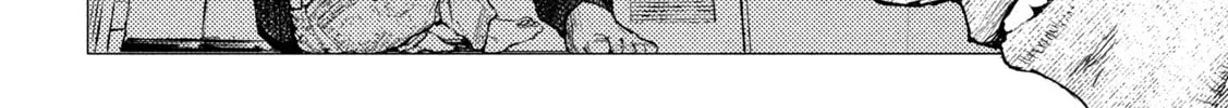 Amateur Vigilante Chapter 1 page 24 - 