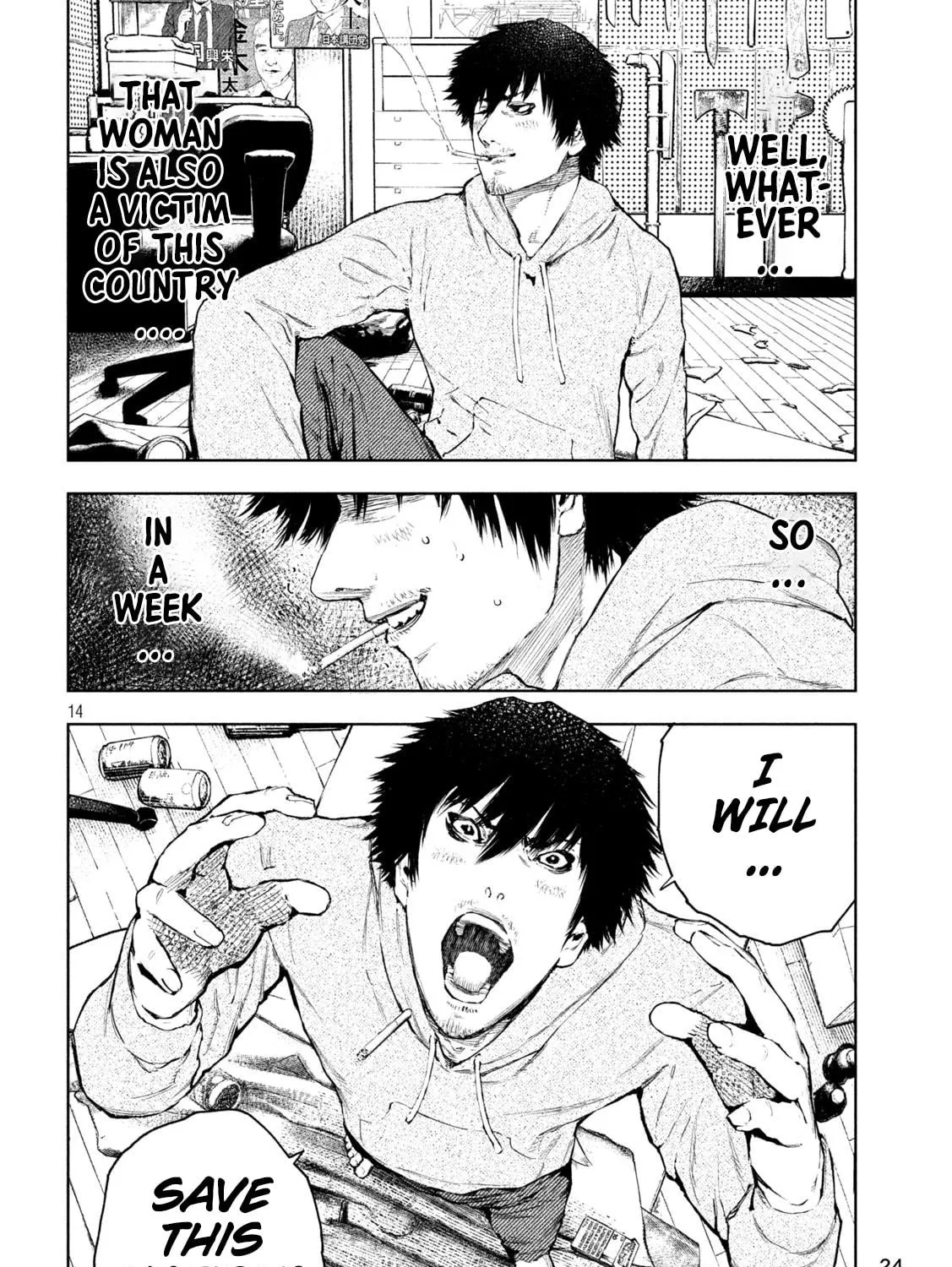 Amateur Vigilante Chapter 1 page 27 - 