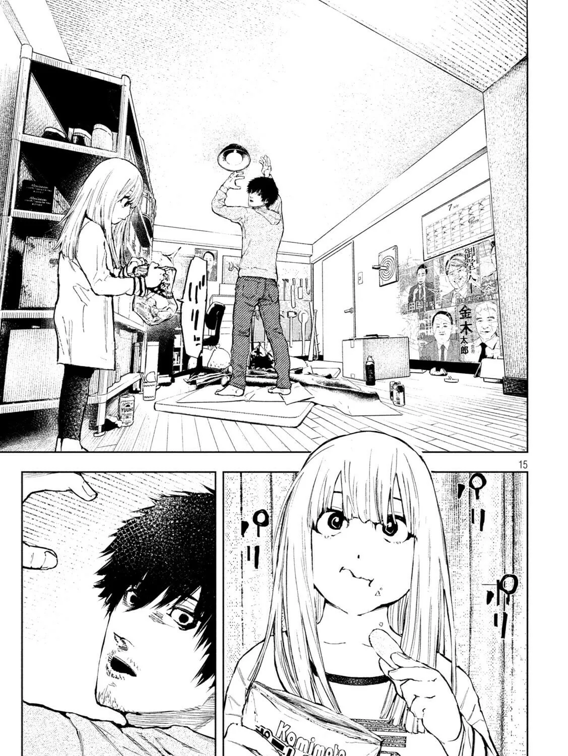 Amateur Vigilante Chapter 1 page 29 - 