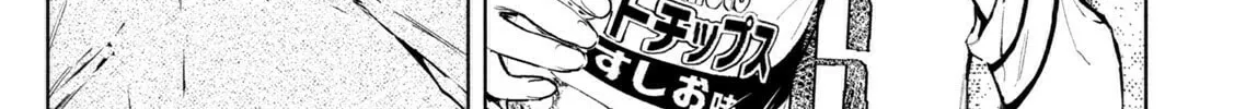 Amateur Vigilante Chapter 1 page 30 - 