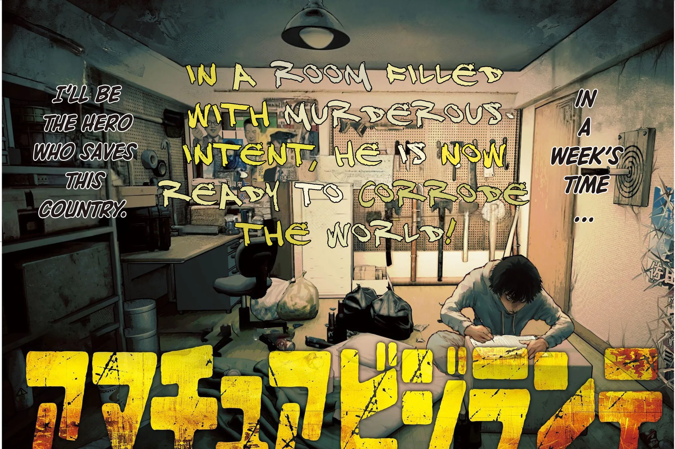 Amateur Vigilante Chapter 1 page 4 - 