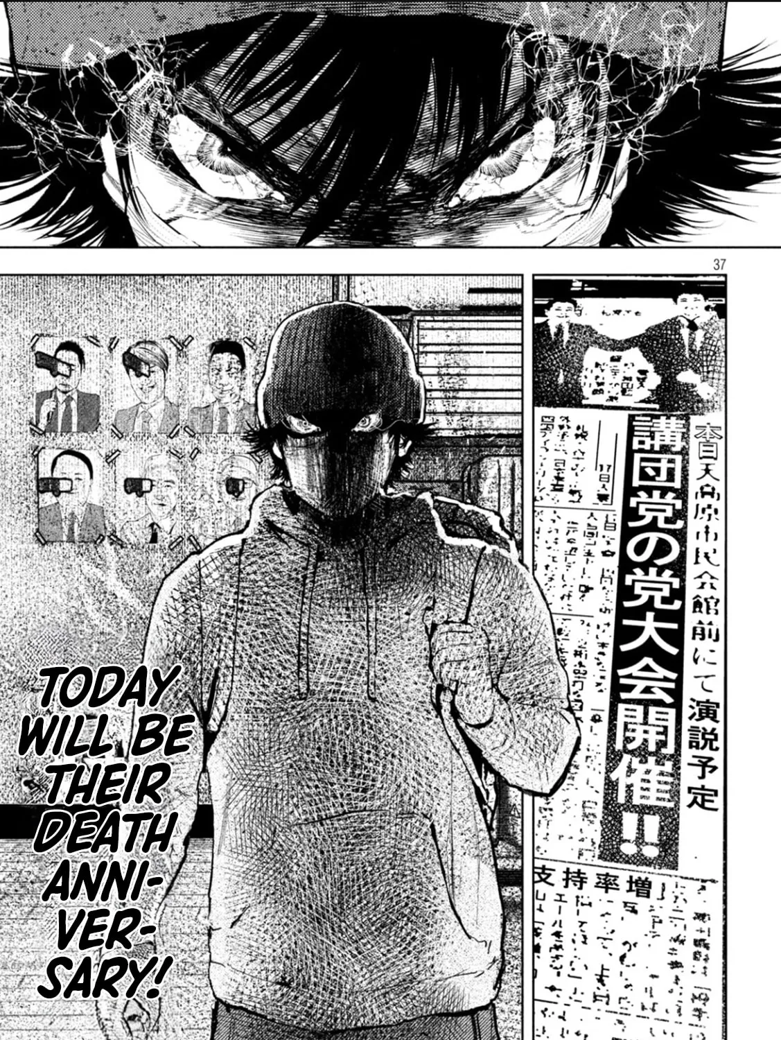 Amateur Vigilante Chapter 1 page 73 - 