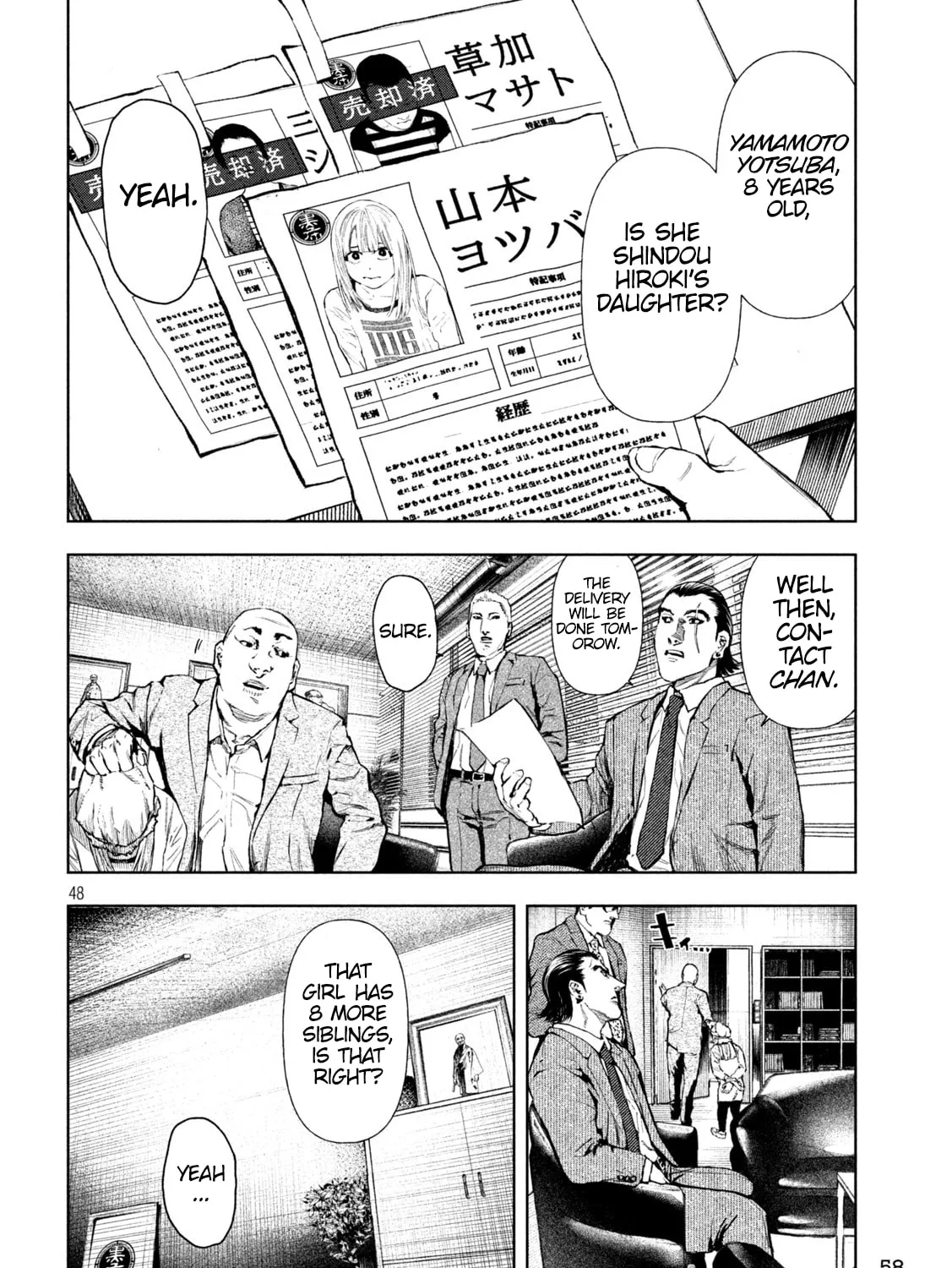 Amateur Vigilante Chapter 1 page 95 - 
