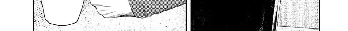 Amateur Vigilante Chapter 19 page 16 - 