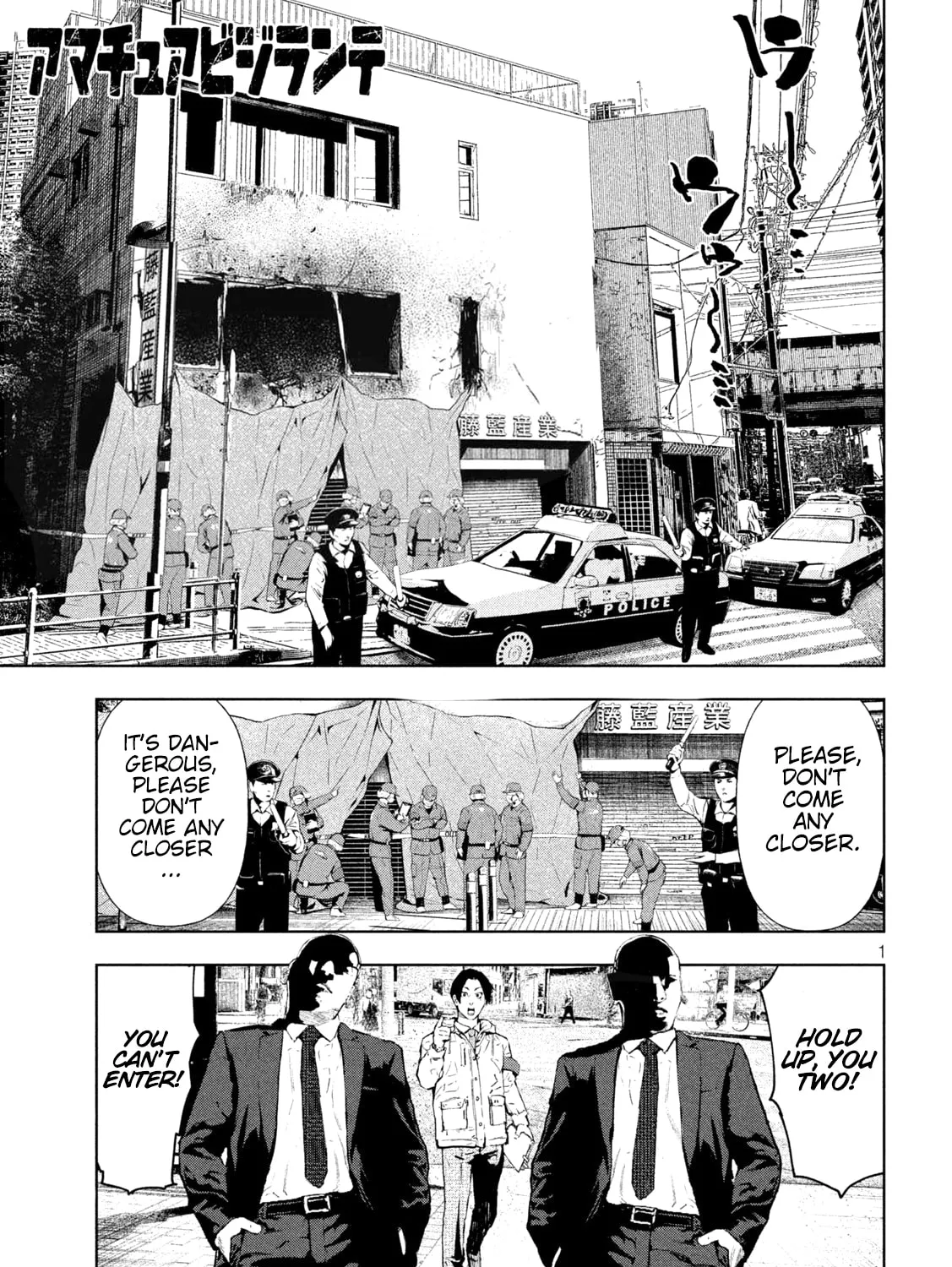 Amateur Vigilante Chapter 2 page 1 - 
