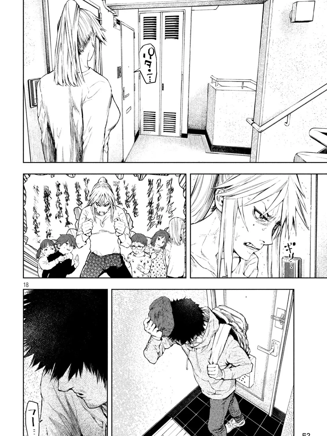 Amateur Vigilante Chapter 2 page 33 - 