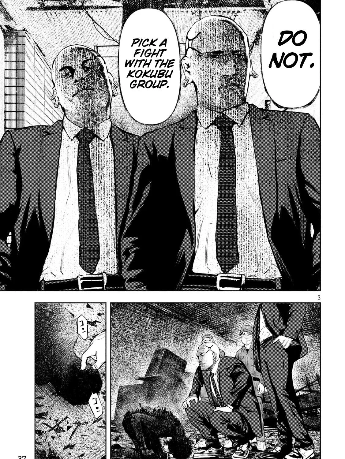 Amateur Vigilante Chapter 2 page 5 - 