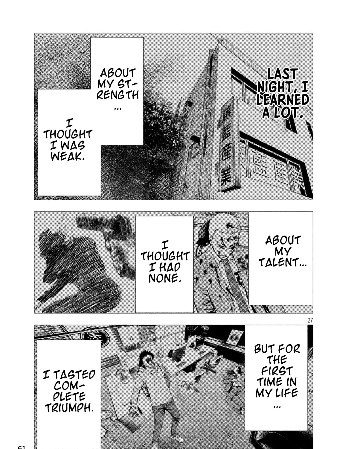 Amateur Vigilante Chapter 2 page 51 - 