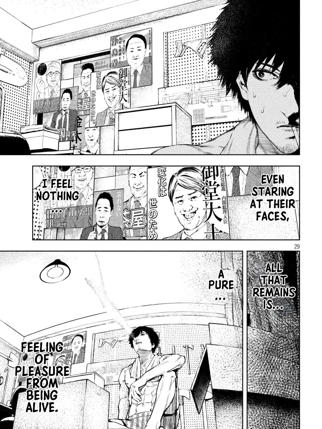 Amateur Vigilante Chapter 2 page 55 - 