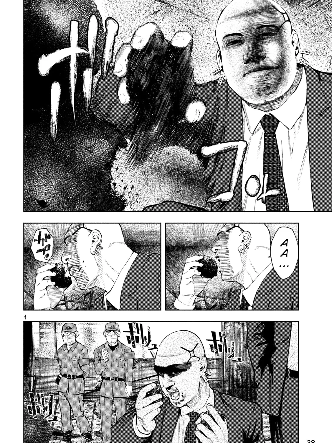 Amateur Vigilante Chapter 2 page 7 - 