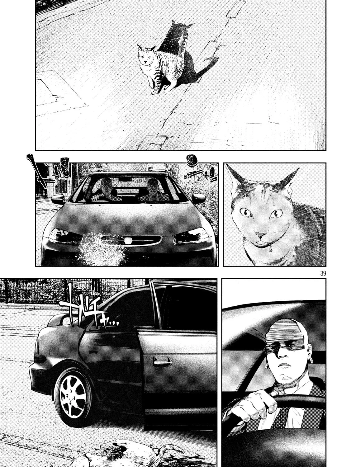 Amateur Vigilante Chapter 2 page 73 - 