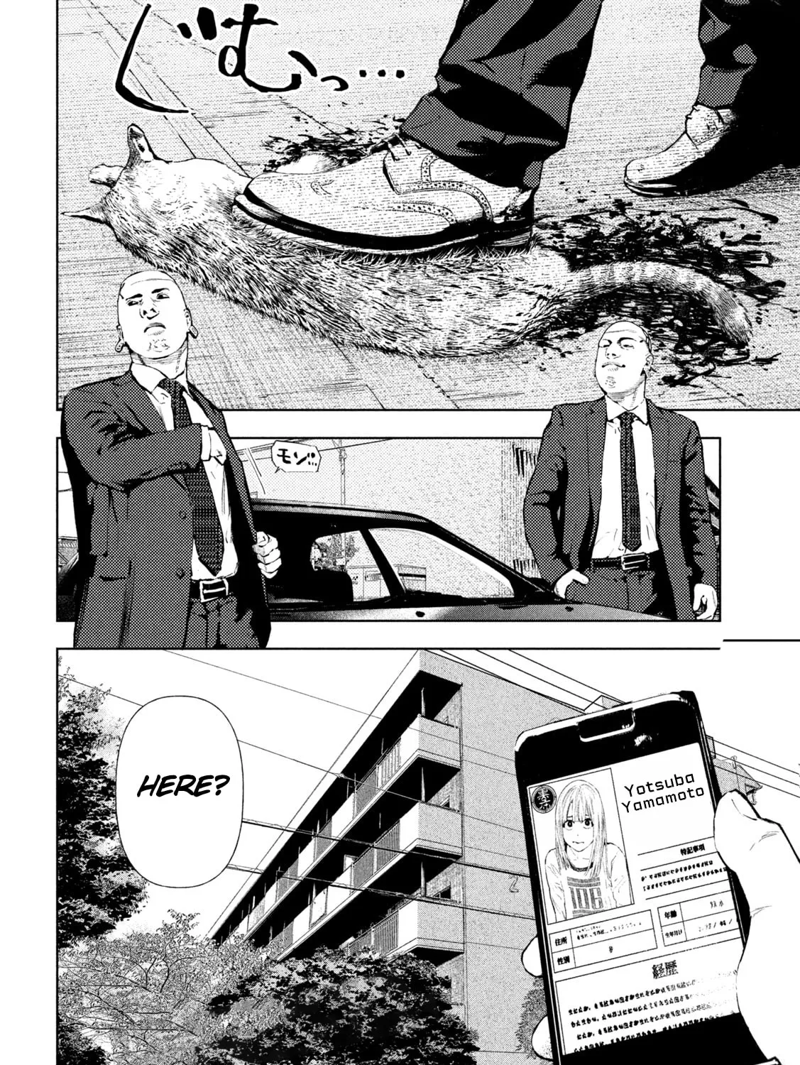 Amateur Vigilante Chapter 2 page 75 - 