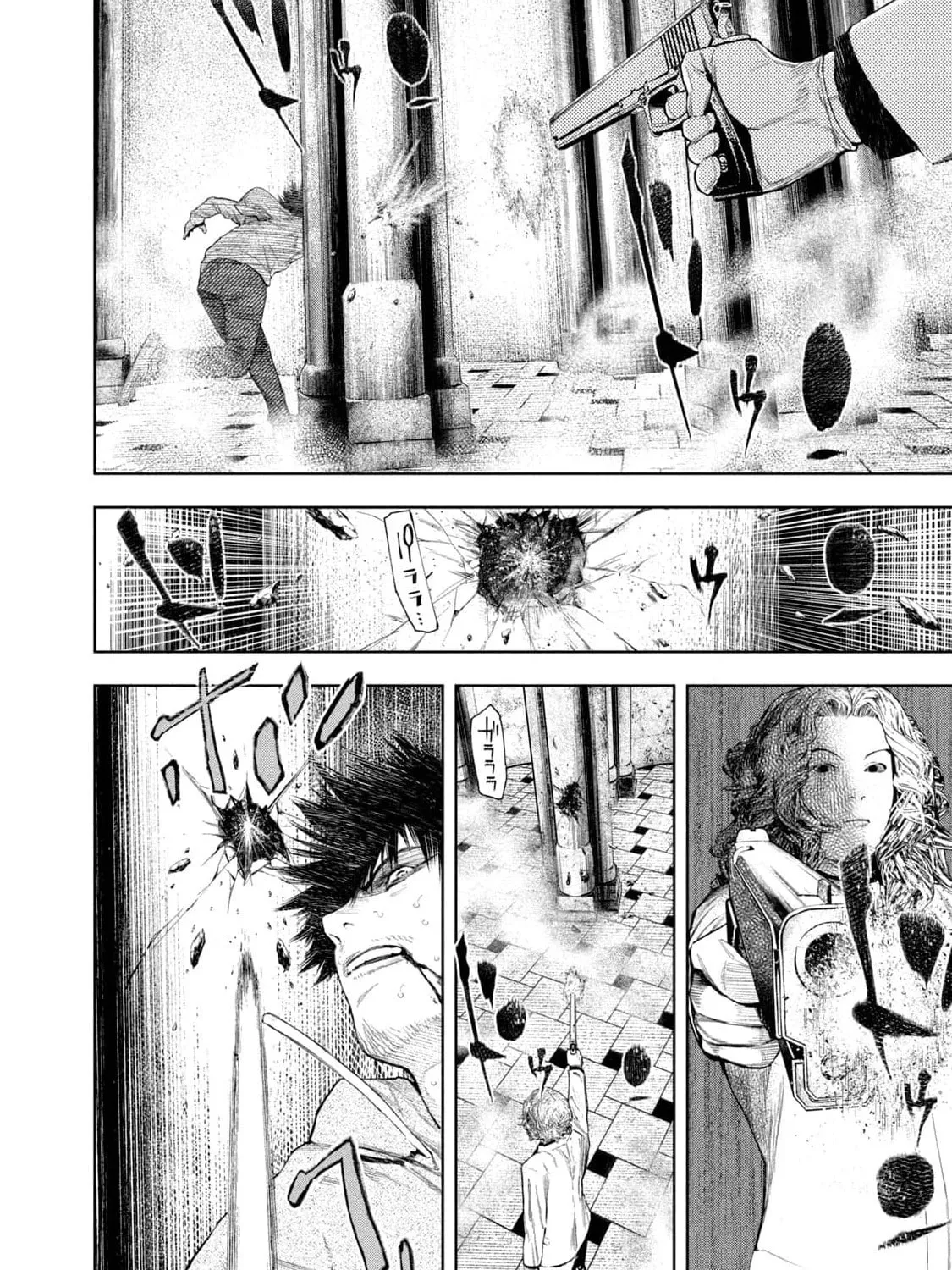 Amateur Vigilante Chapter 20 page 25 - 