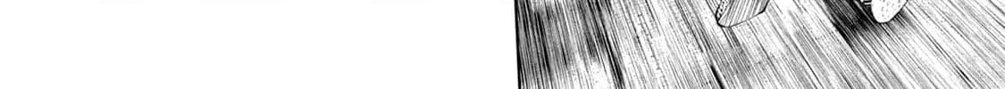 Amateur Vigilante Chapter 22 page 16 - 