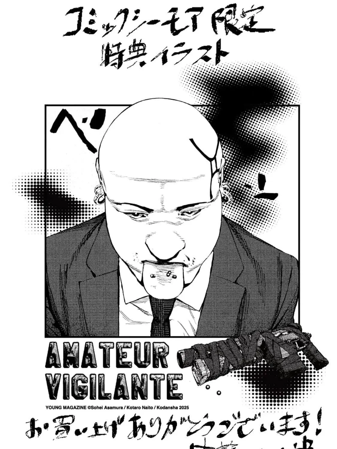 Amateur Vigilante Chapter 23 page 59 - 