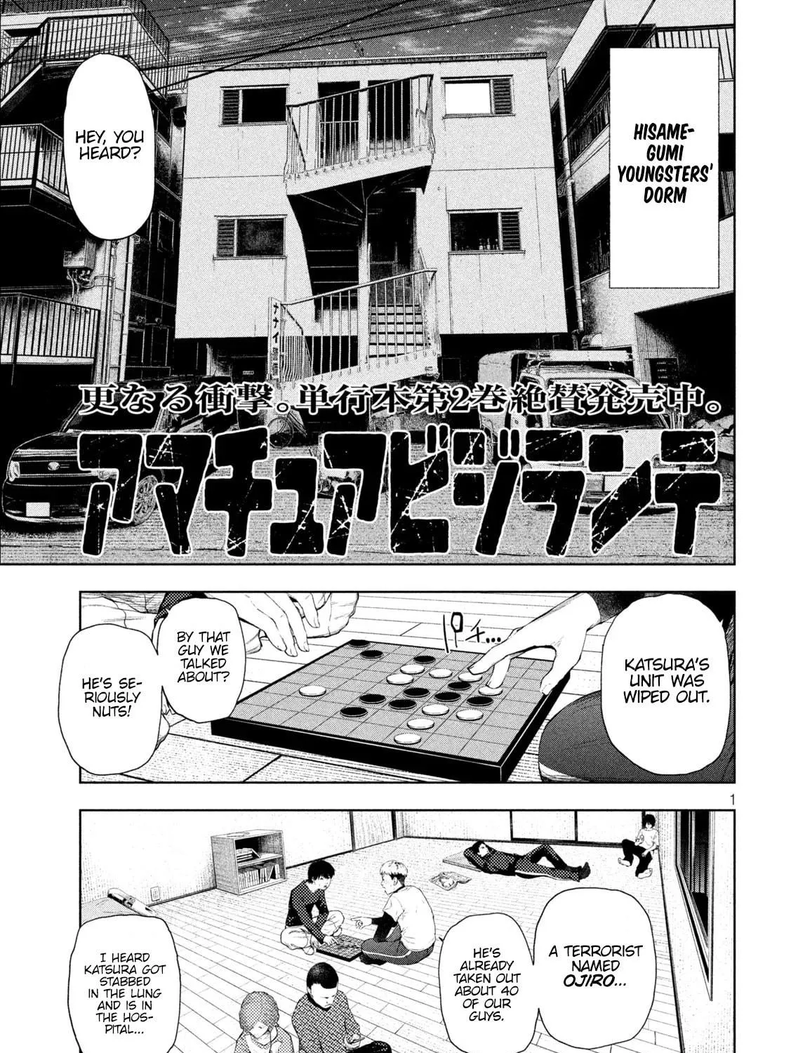 Amateur Vigilante Chapter 24 page 11 - 