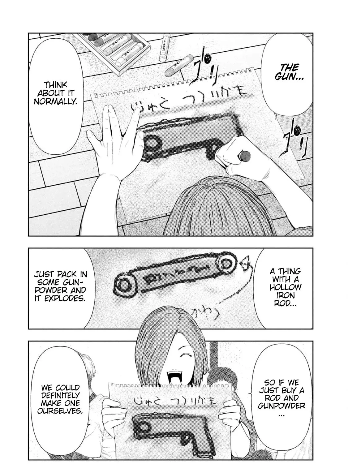 Amateur Vigilante Chapter 25 page 15 - 