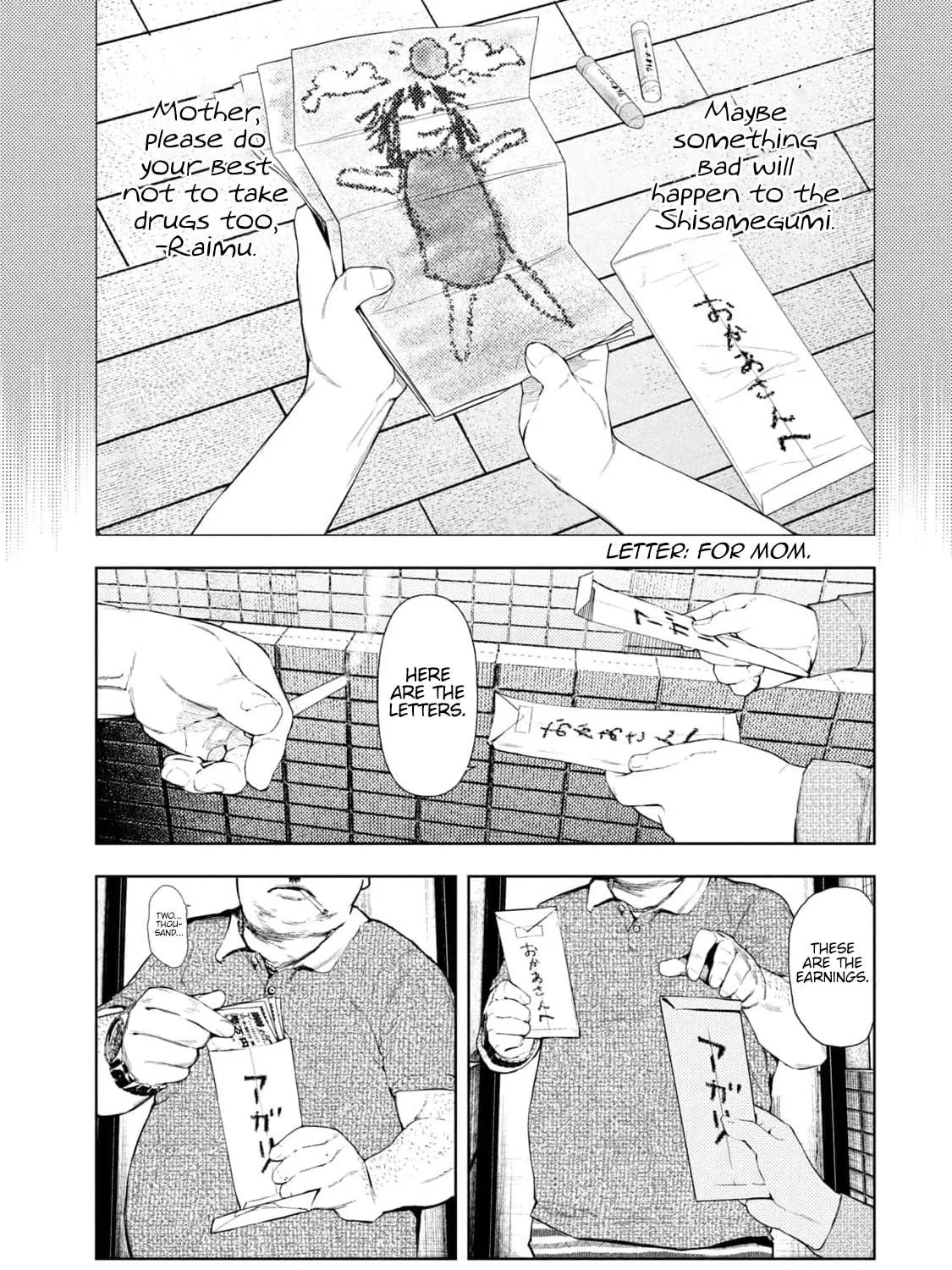 Amateur Vigilante Chapter 25 page 5 - 