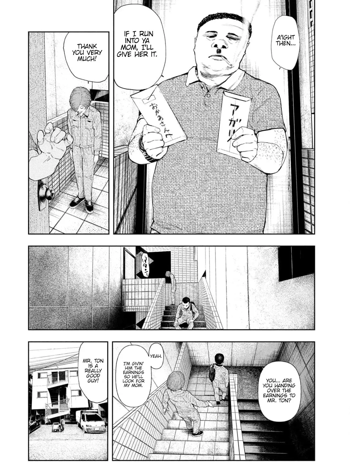 Amateur Vigilante Chapter 25 page 7 - 
