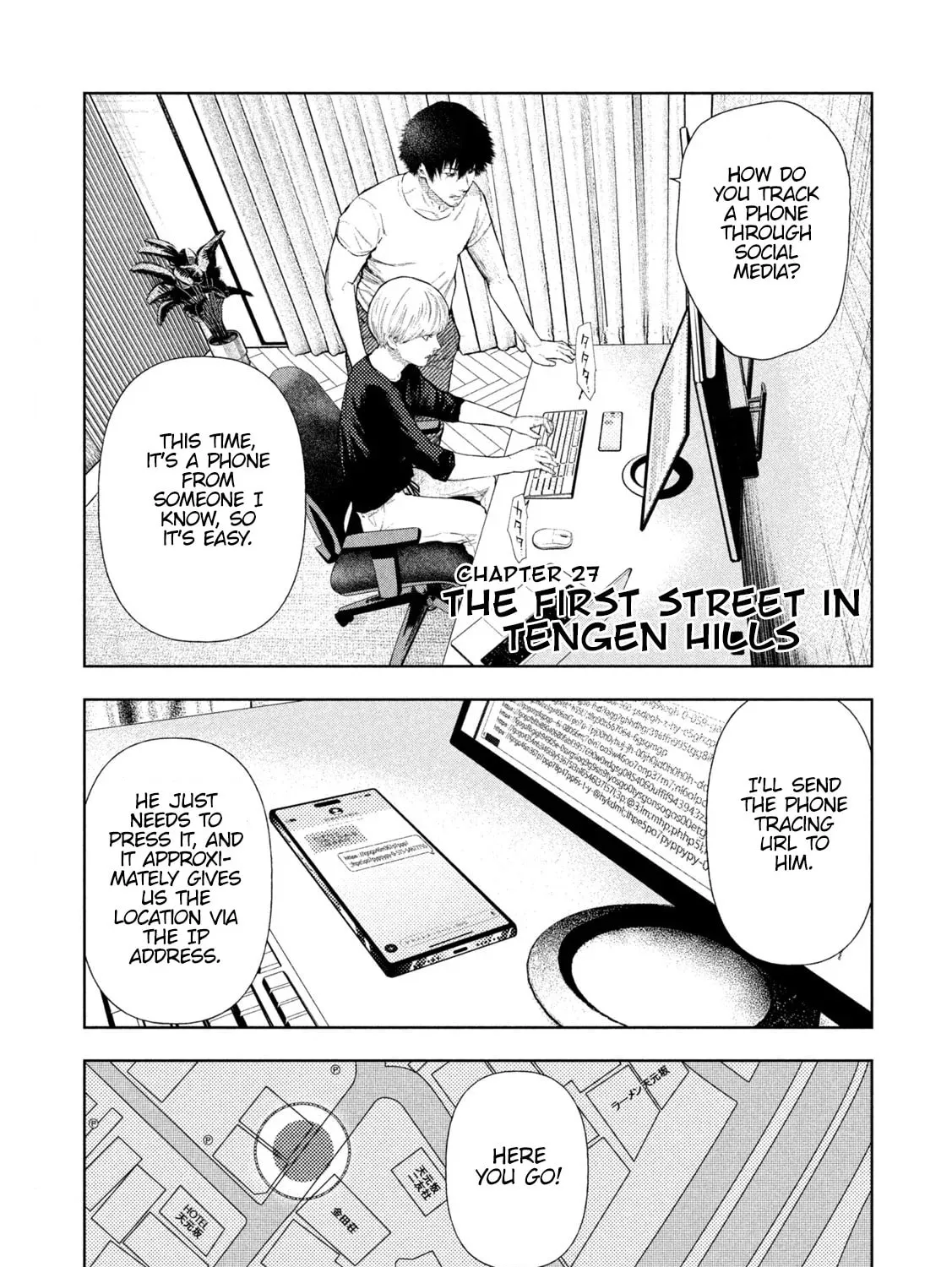 Amateur Vigilante Chapter 27 page 3 - 