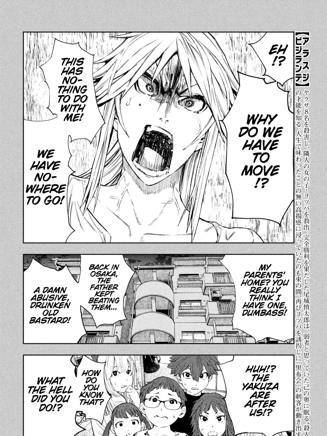 Amateur Vigilante Chapter 3 page 3 - 