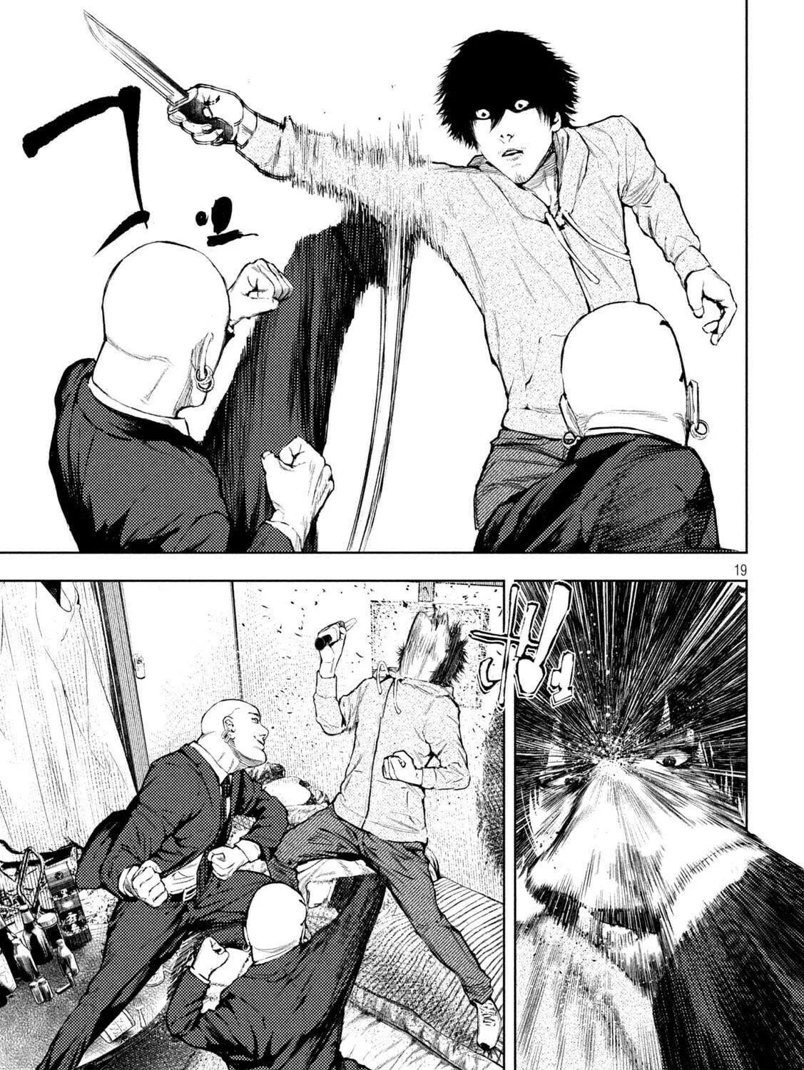 Amateur Vigilante Chapter 3 page 35 - 