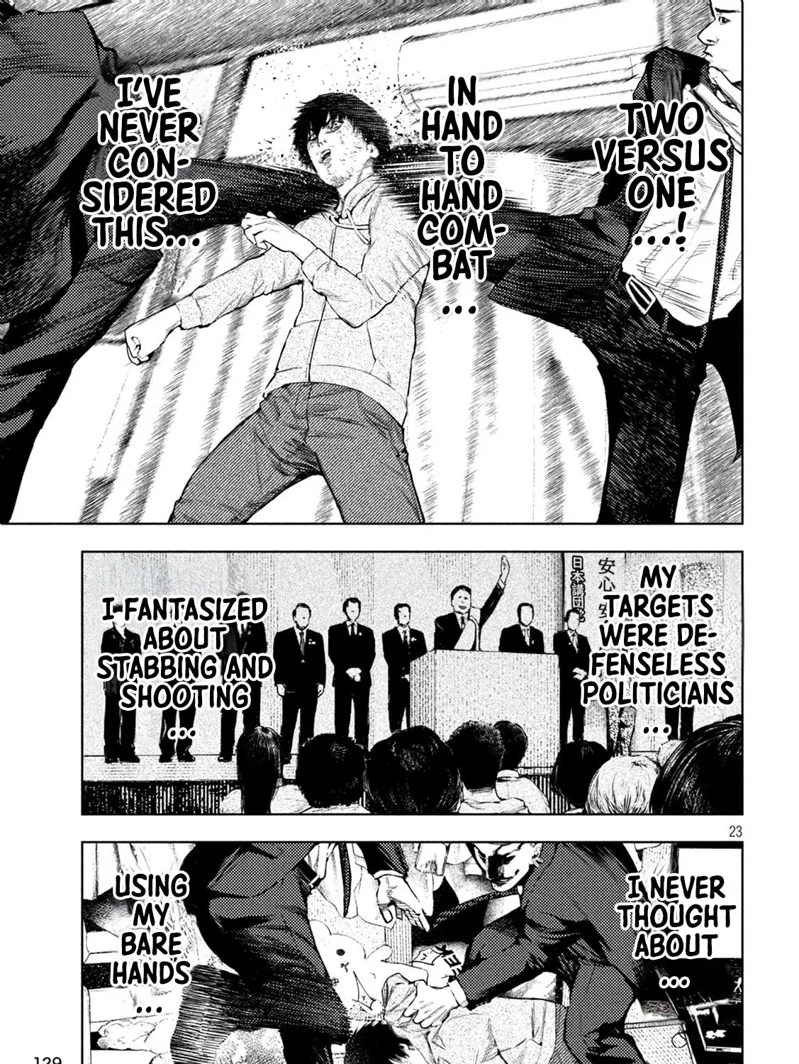 Amateur Vigilante Chapter 3 page 43 - 