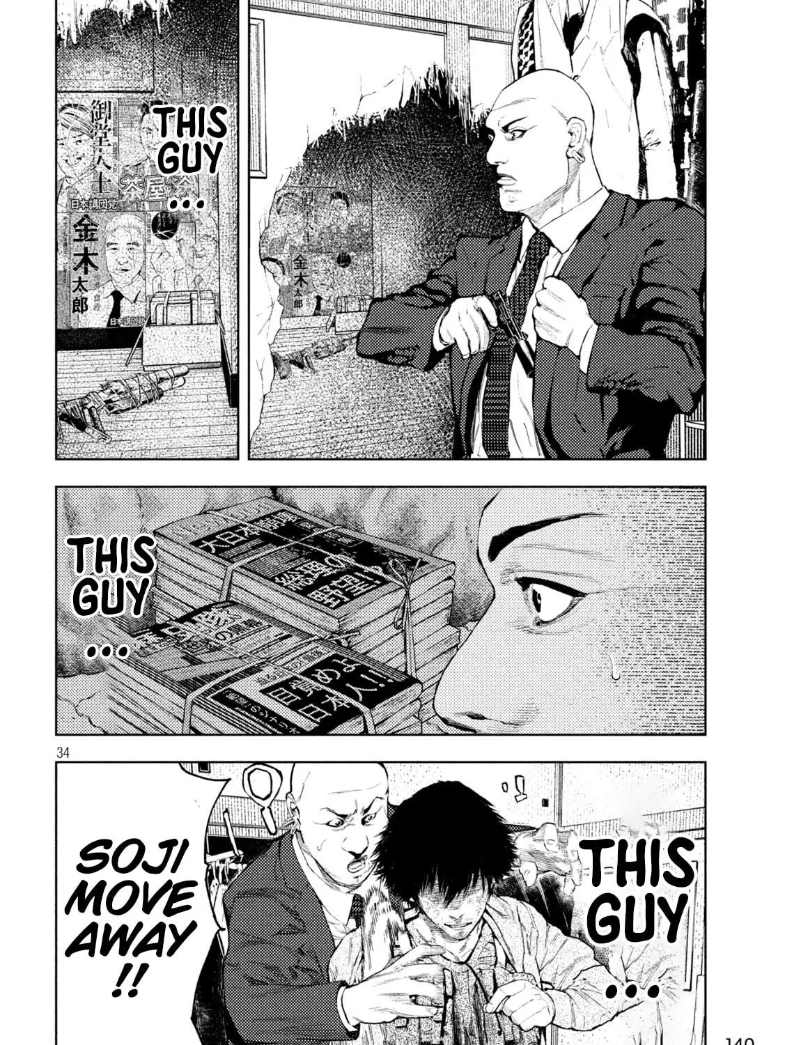 Amateur Vigilante Chapter 3 page 65 - 