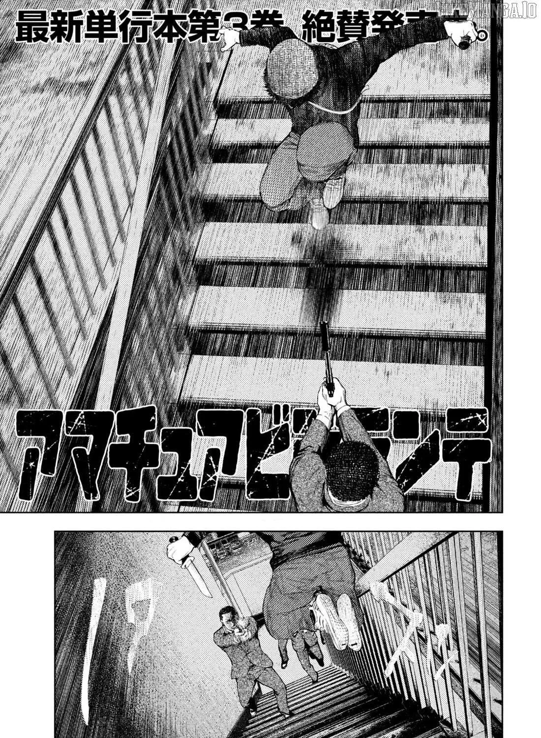 Amateur Vigilante Chapter 37 page 2 - 