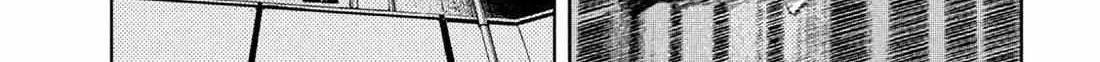 Amateur Vigilante Chapter 39 page 2 - 