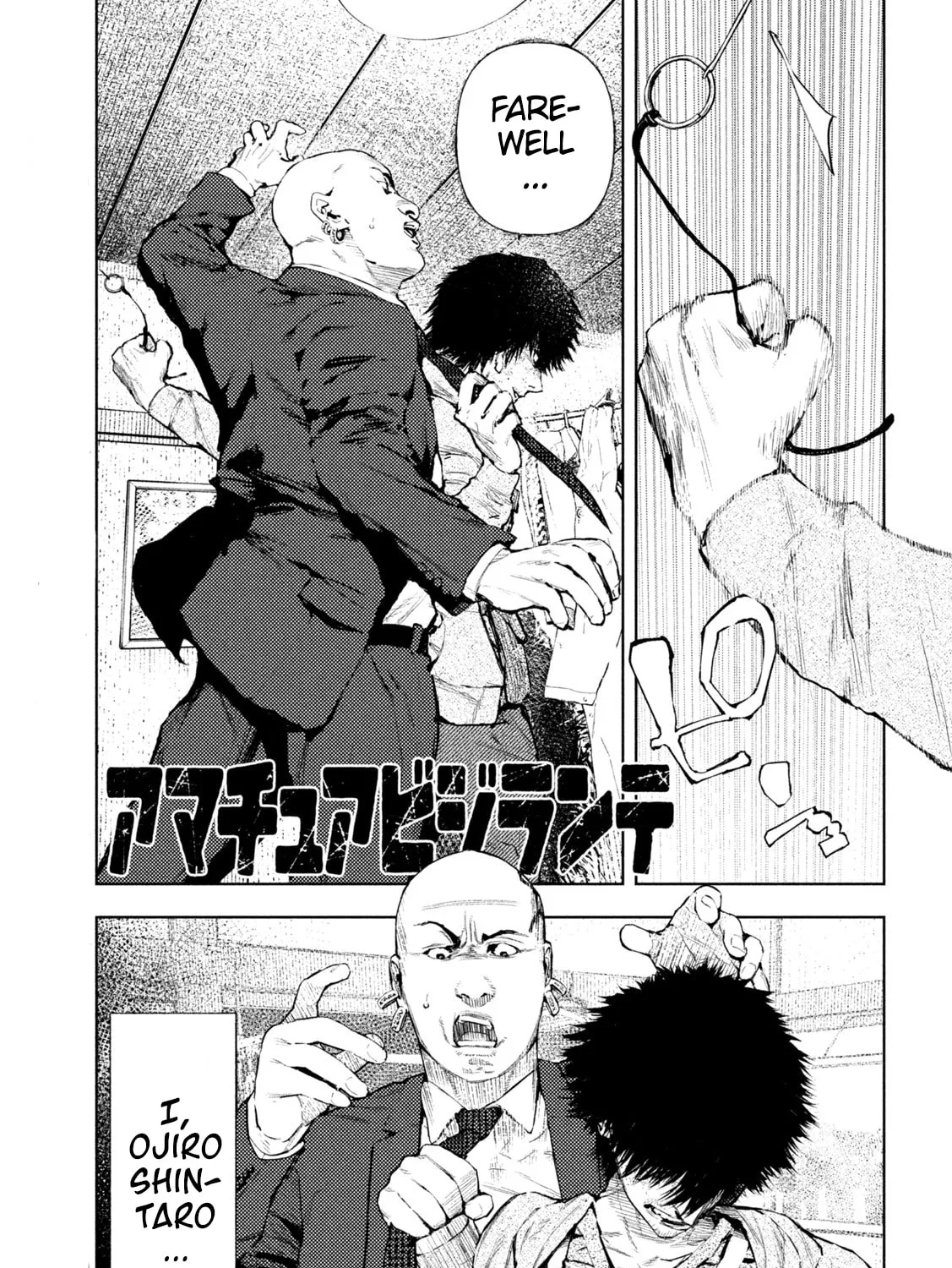 Amateur Vigilante Chapter 4 page 1 - 