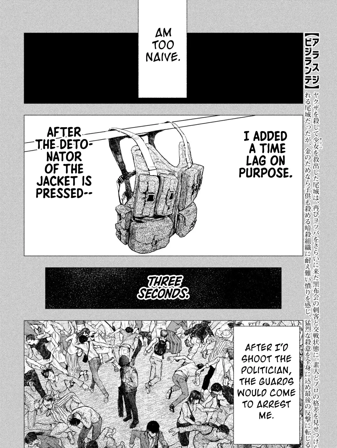 Amateur Vigilante Chapter 4 page 3 - 