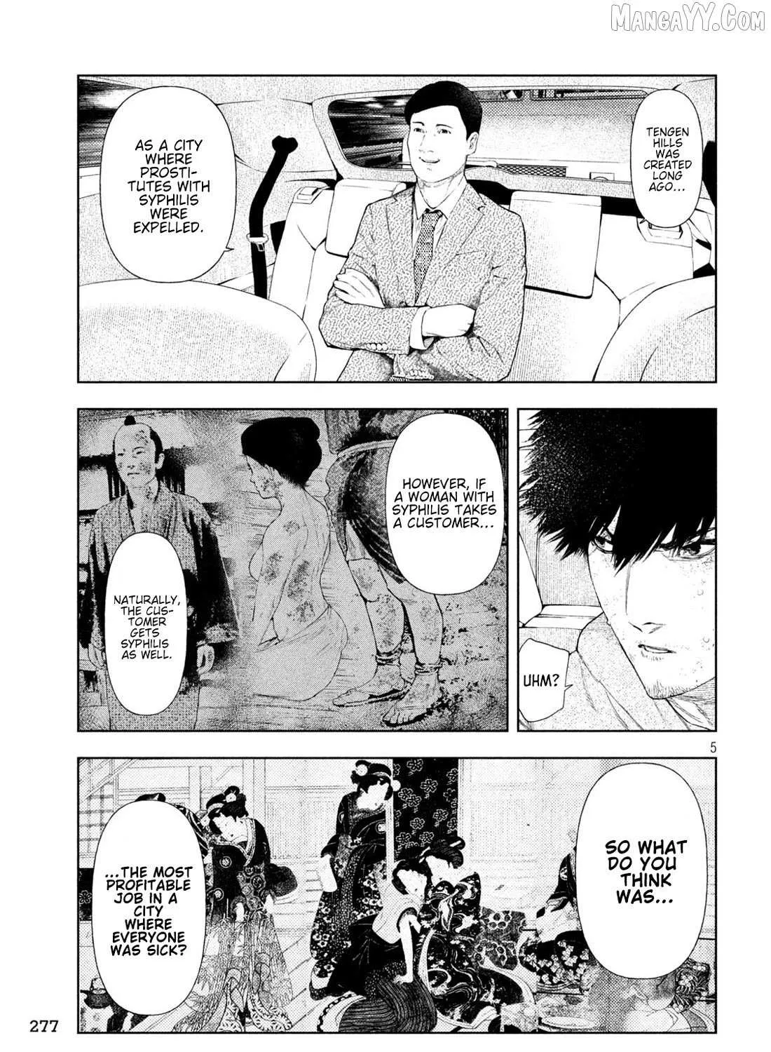 Amateur Vigilante Chapter 42 page 4 - 
