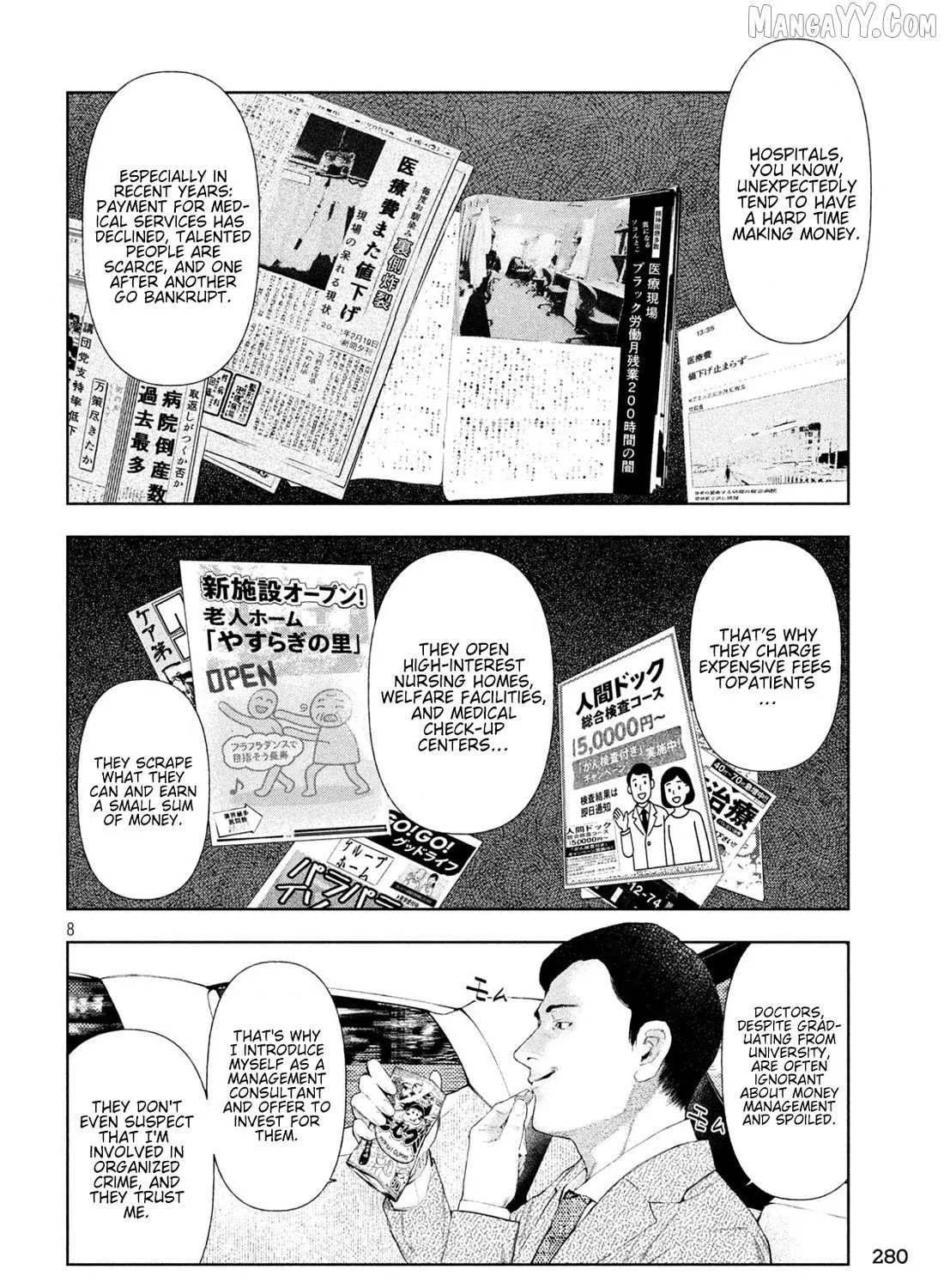 Amateur Vigilante Chapter 42 page 10 - 