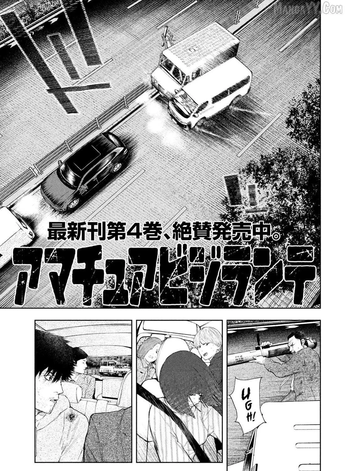 Amateur Vigilante Chapter 44 page 2 - 