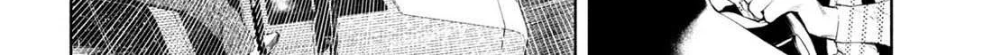 Amateur Vigilante Chapter 44 page 5 - 