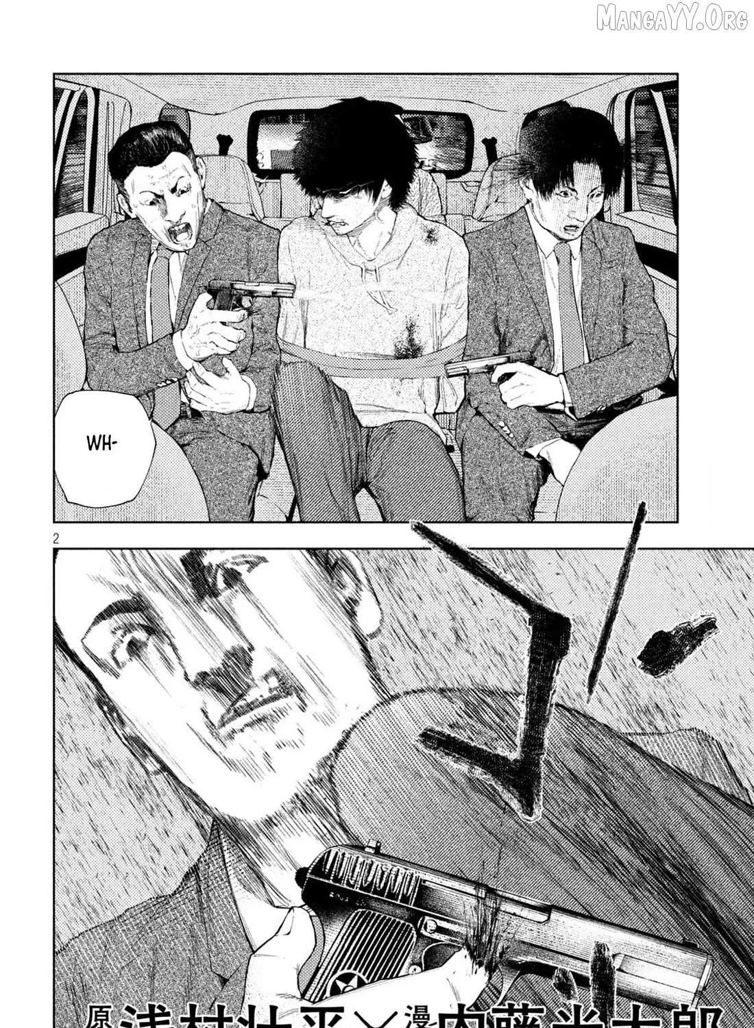Amateur Vigilante Chapter 45 page 4 - 