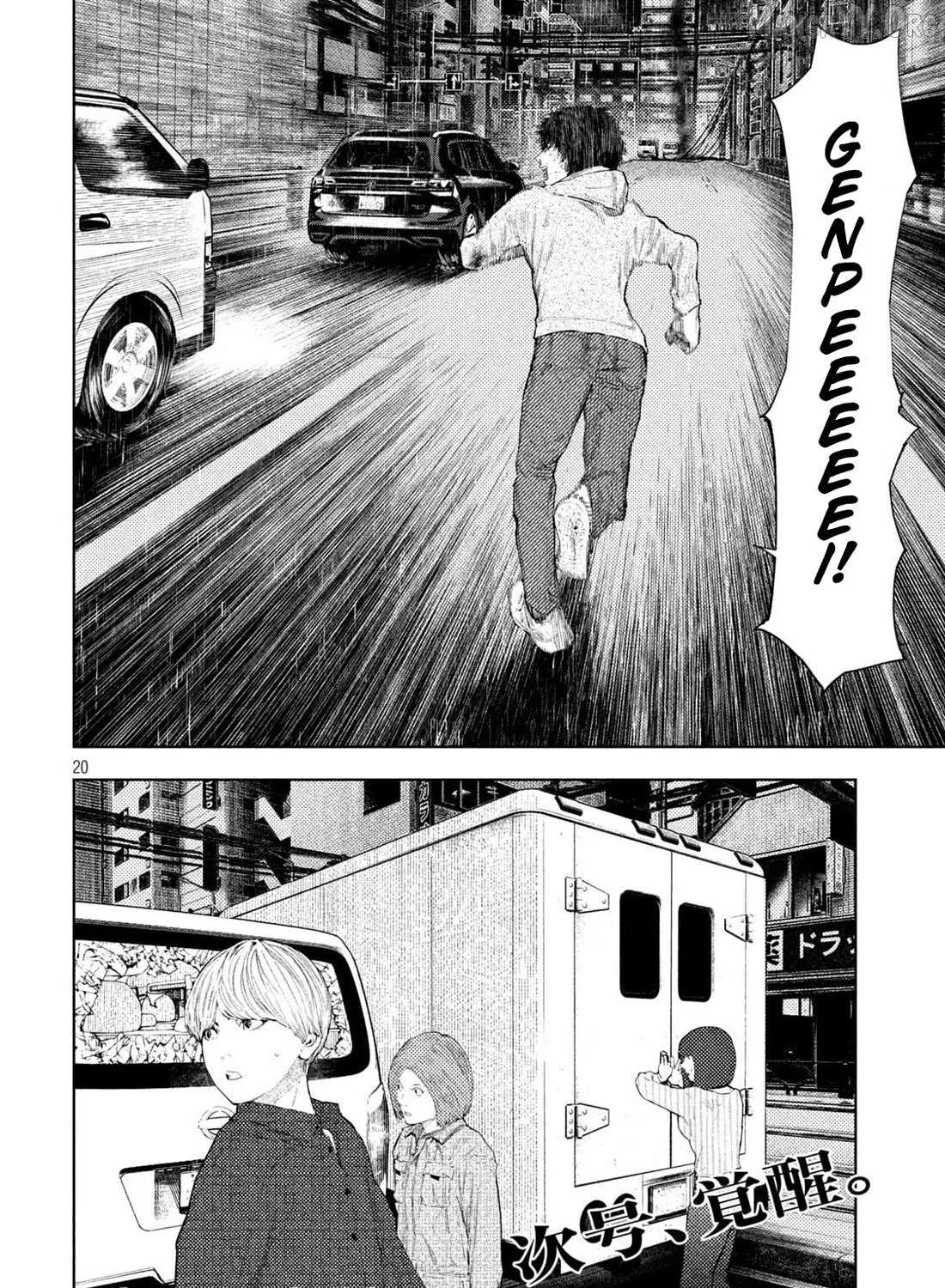 Amateur Vigilante Chapter 45 page 40 - 