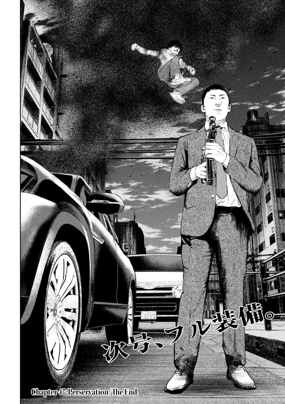 Amateur Vigilante Chapter 46 page 20 - 