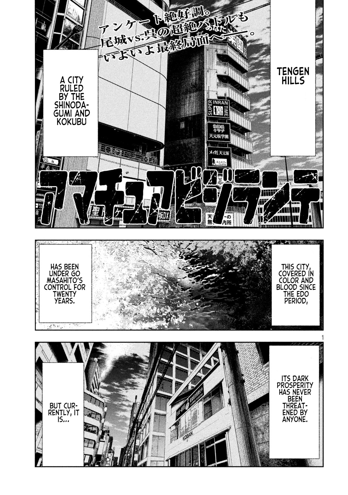 Amateur Vigilante Chapter 47 page 1 - 
